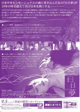 北纬三十度 探险剧全集在线观看