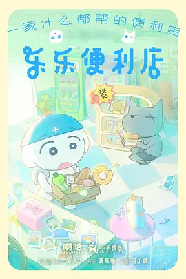 机械之心 科幻机战动漫全集在线观看