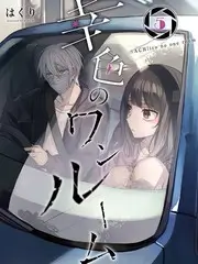 一起露营吧第三季 综艺节目在线观看