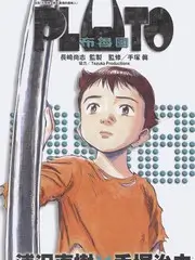 出发吧少年团 旅行真人秀在线观看